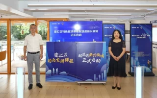 新兴领域群体与城市共融：徐汇区理论汇客厅共话骑手治理新路径